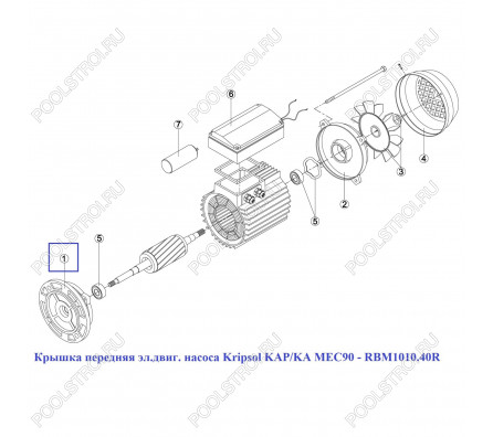 Крышка передняя эл.двиг. насоса Kripsol KAP/KA MEC90 - RBM1010.40R